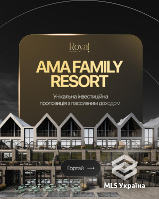 Івано-Франківська обл., с. Поляниця, вул. Вишня