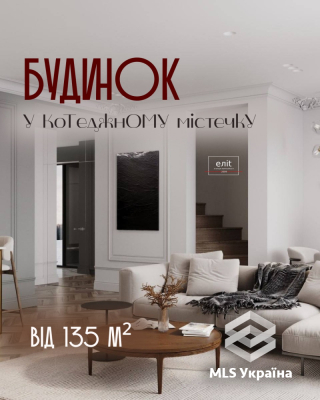 Волинська обл., с. Липини, вул.Сагайдачного
