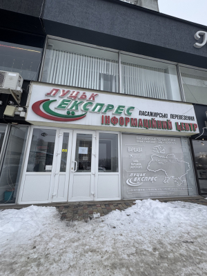 Волинська обл., м. Луцьк, проспект Соборності