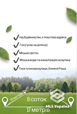 Чернівецька обл., м. Чернівці, провулок Маршала Рибалки