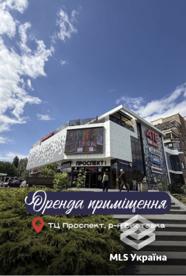 Хмельницька обл., м. Хмельницький, вул. Панаса Мирного