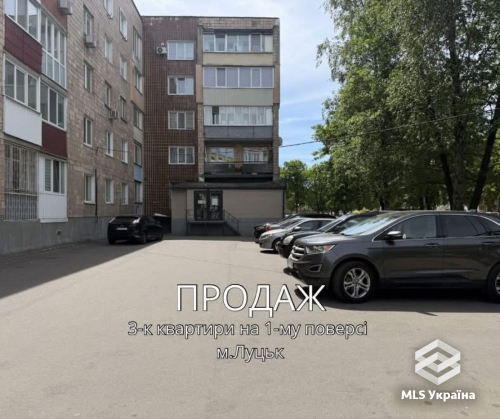 Волинська обл., м. Луцьк, просп. Відродження