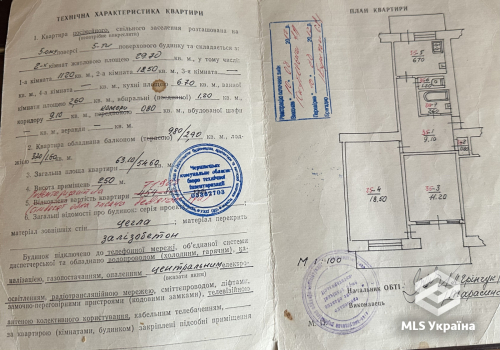 Чернівецька обл., м. Чернівці, вул. Героїв Майдану